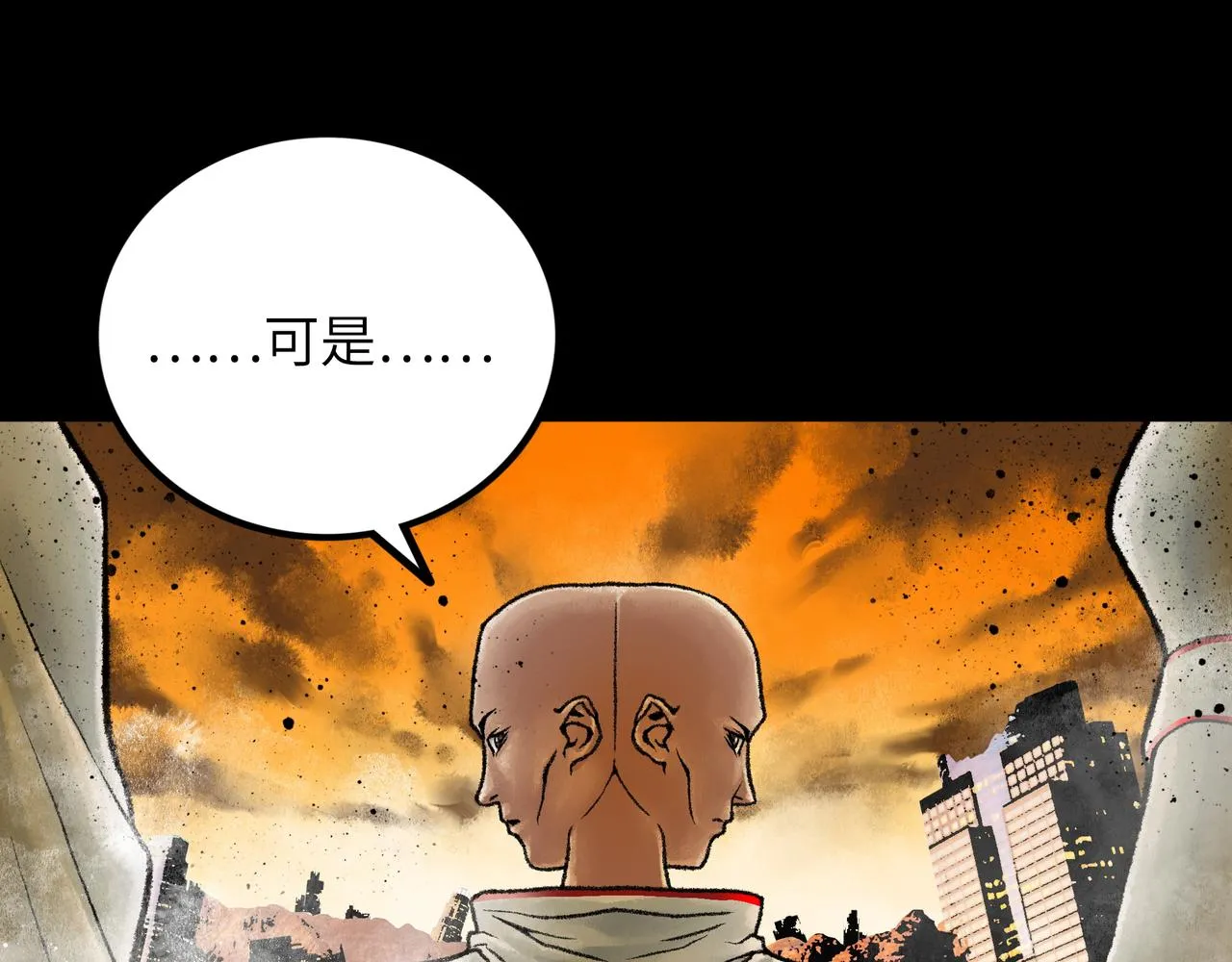 第13话 再战三头犬 第178页