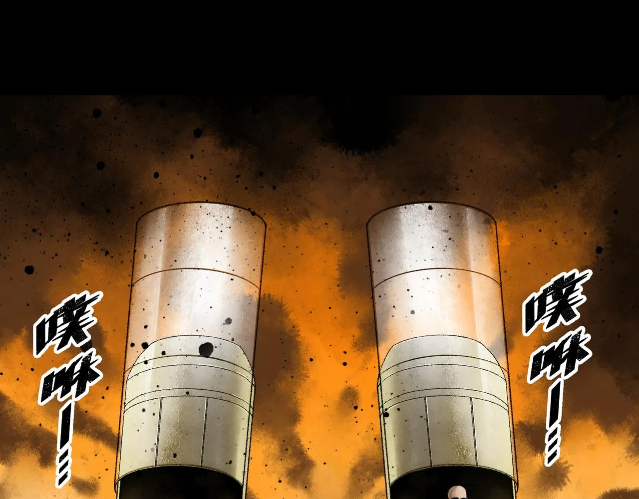 第13话 再战三头犬 第183页