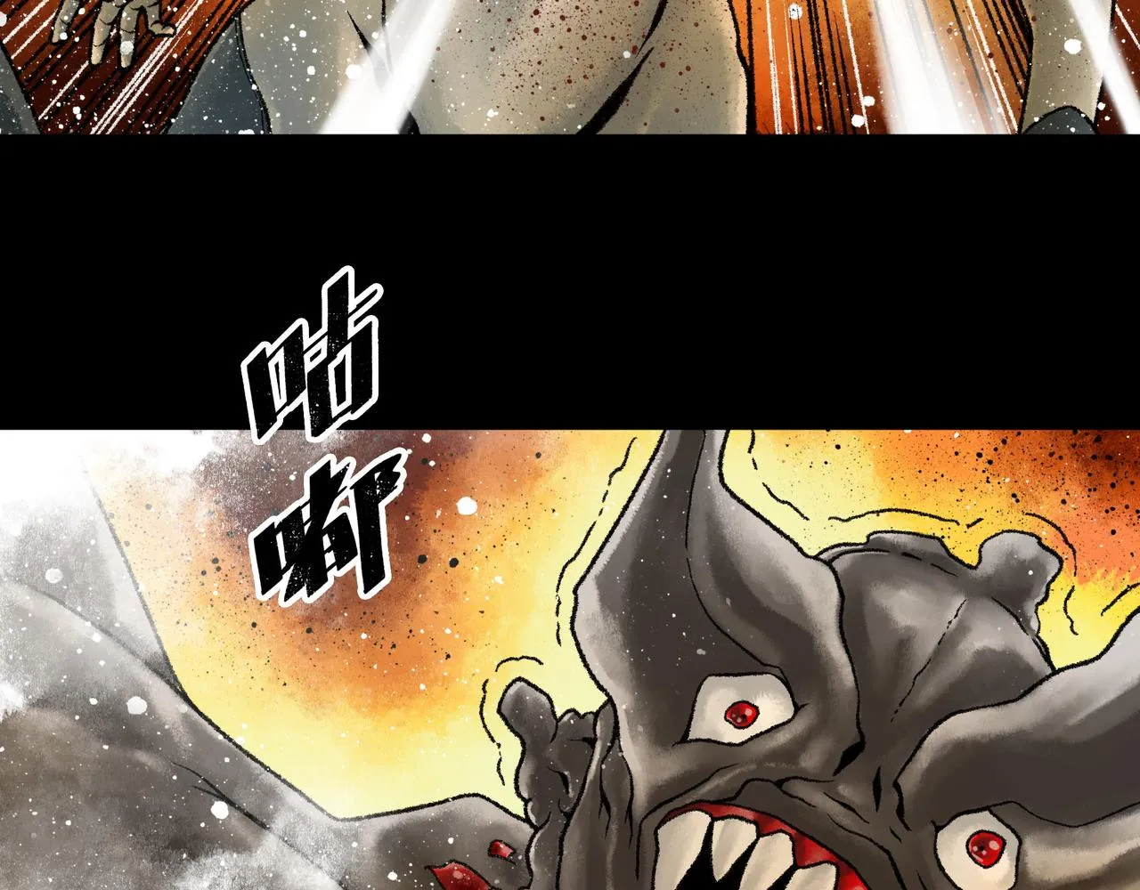 第13话 再战三头犬 第194页