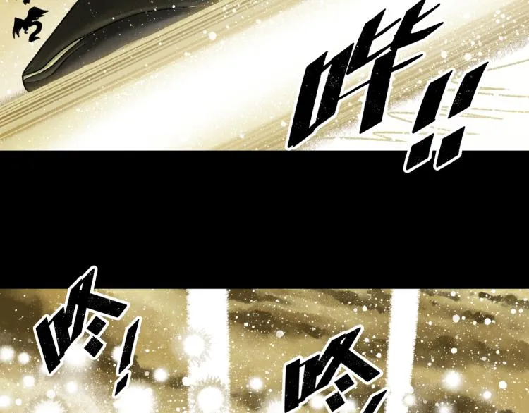 第12话 神之领域 第55页