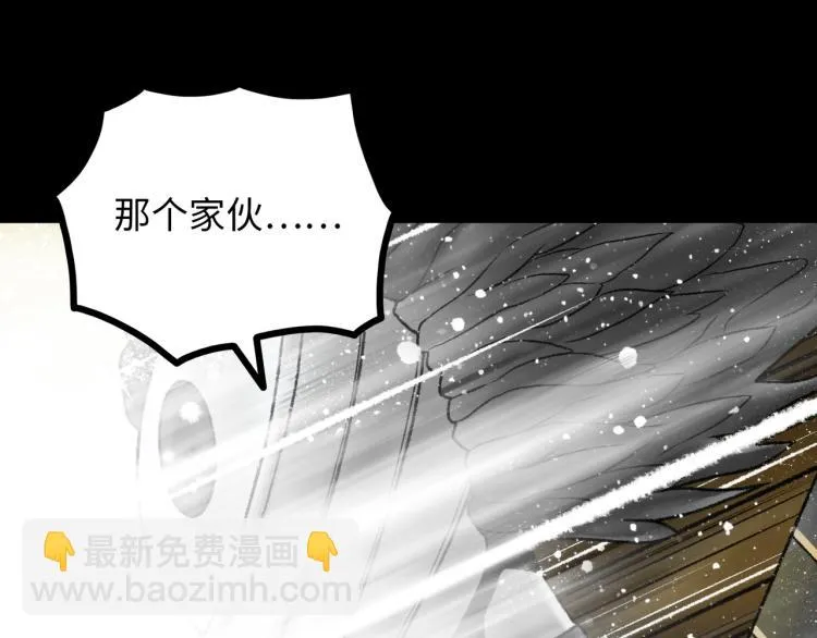 第12话 神之领域 第59页