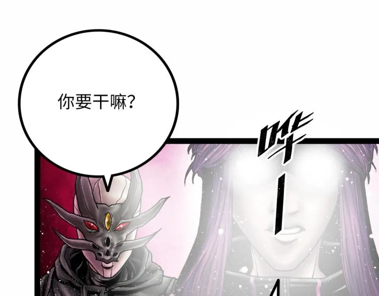 第12话 神之领域 第75页