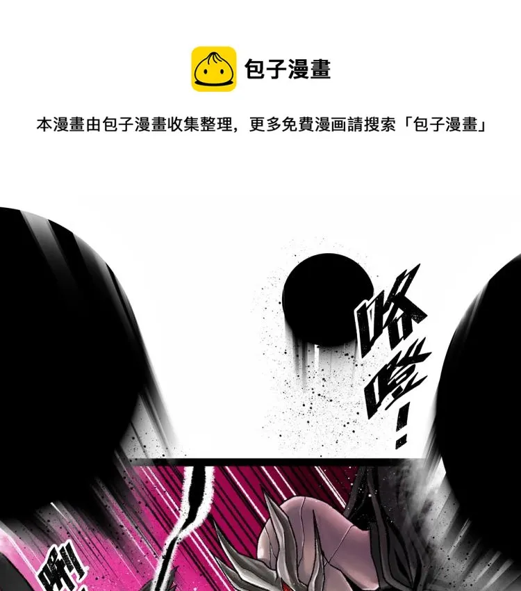 第12话 神之领域 第96页