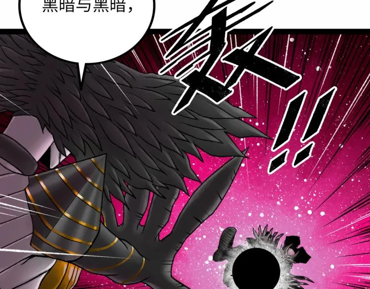 第12话 神之领域 第99页
