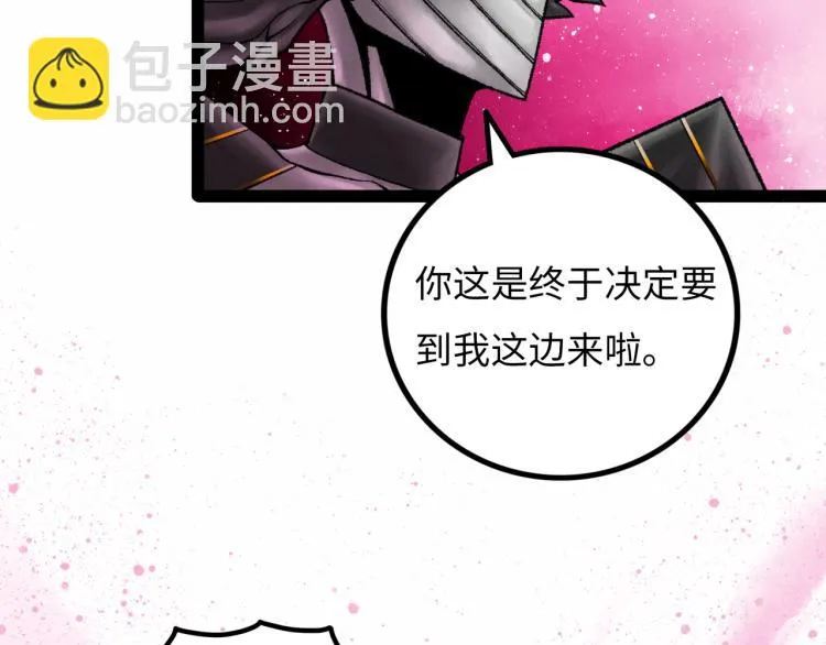 第12话 神之领域 第123页