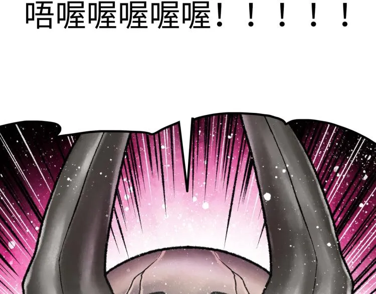 第12话 神之领域 第135页