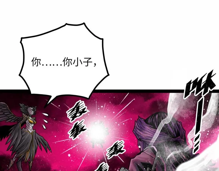 第12话 神之领域 第138页