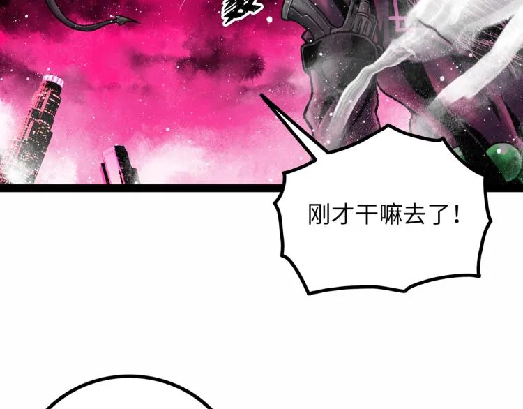 第12话 神之领域 第139页