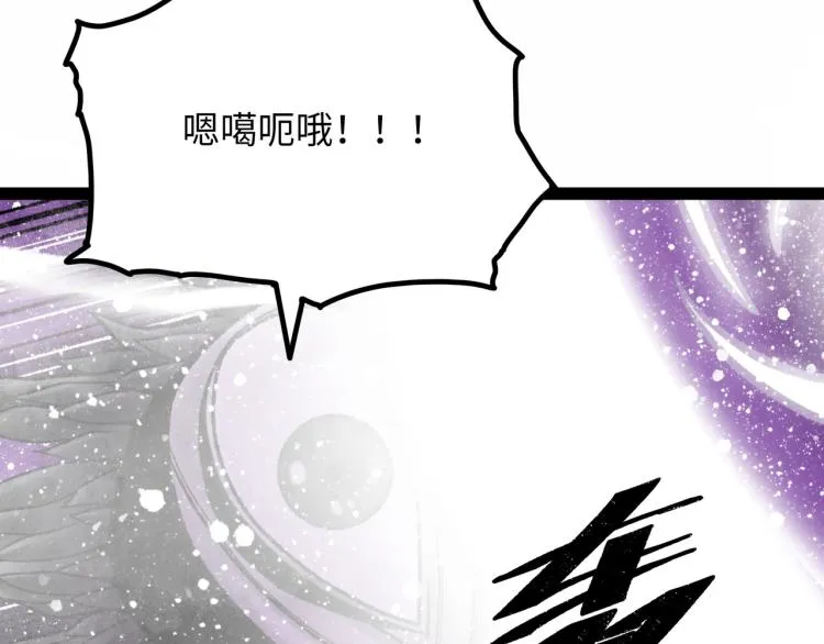 第12话 神之领域 第167页