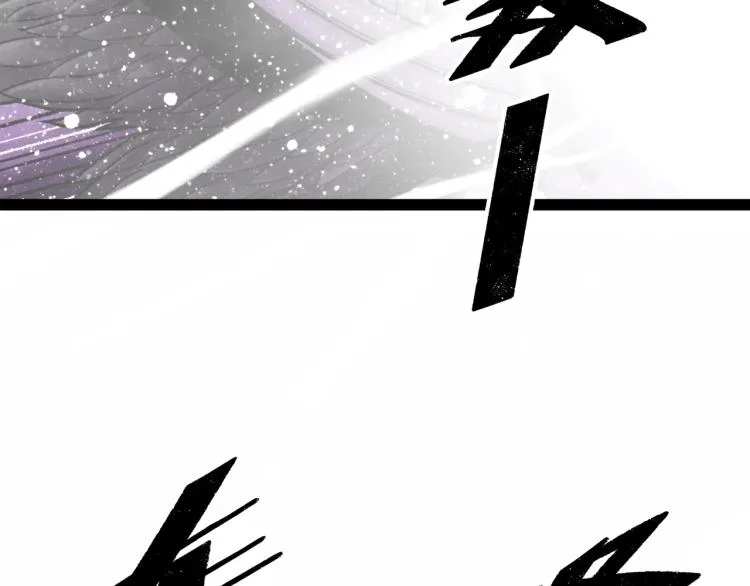 第12话 神之领域 第168页