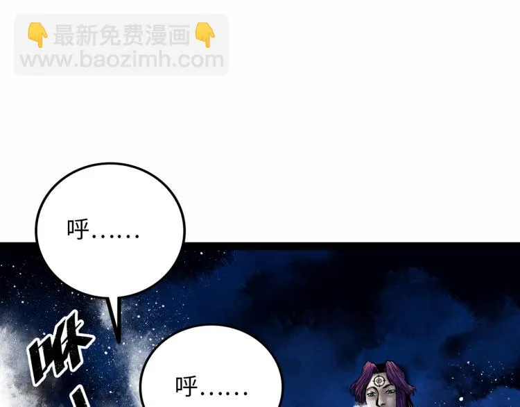 第12话 神之领域 第176页