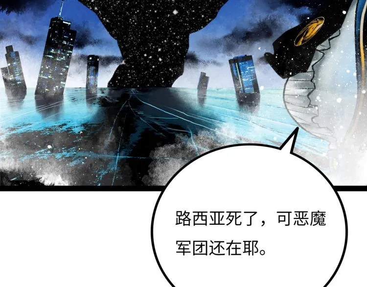 第12话 神之领域 第180页