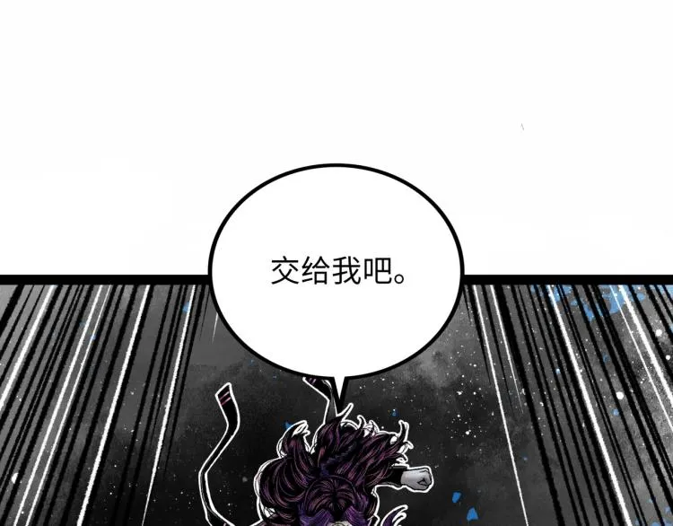 第12话 神之领域 第182页