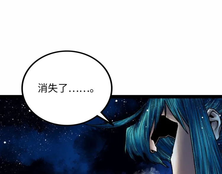 第12话 神之领域 第190页