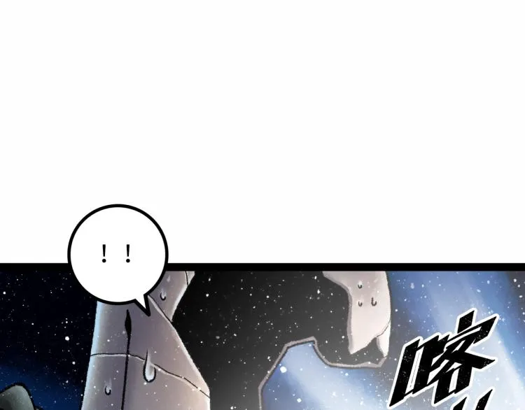 第12话 神之领域 第197页