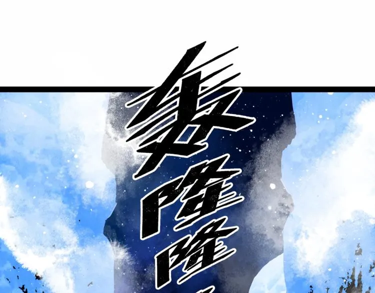 第12话 神之领域 第200页