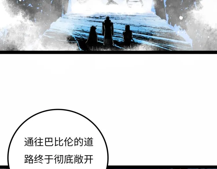 第12话 神之领域 第203页