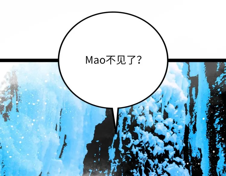 第12话 神之领域 第206页