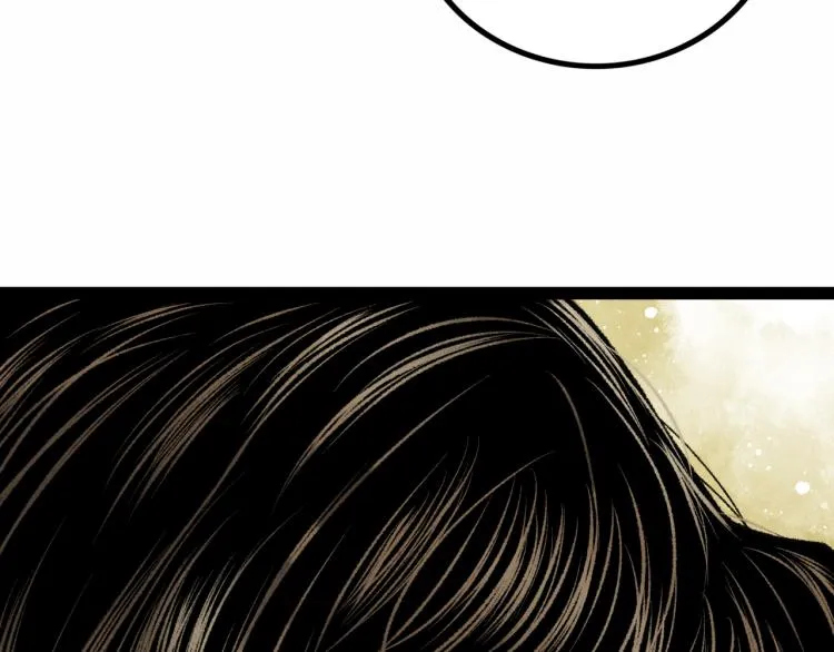 第11话 四麟四凶 第18页