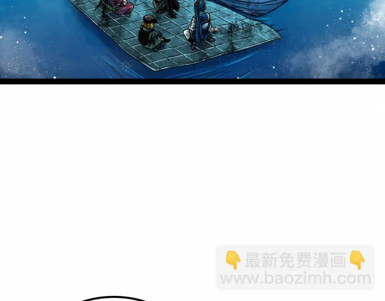 第11话 四麟四凶 第26页