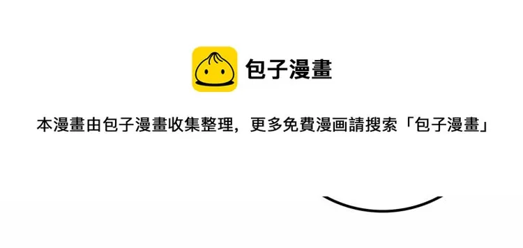 第11话 四麟四凶 第62页
