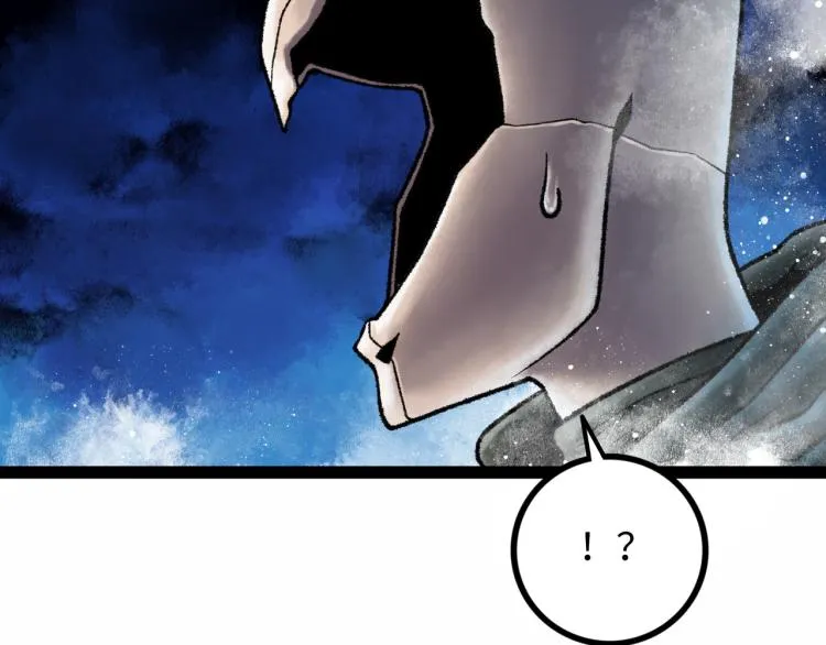 第11话 四麟四凶 第69页