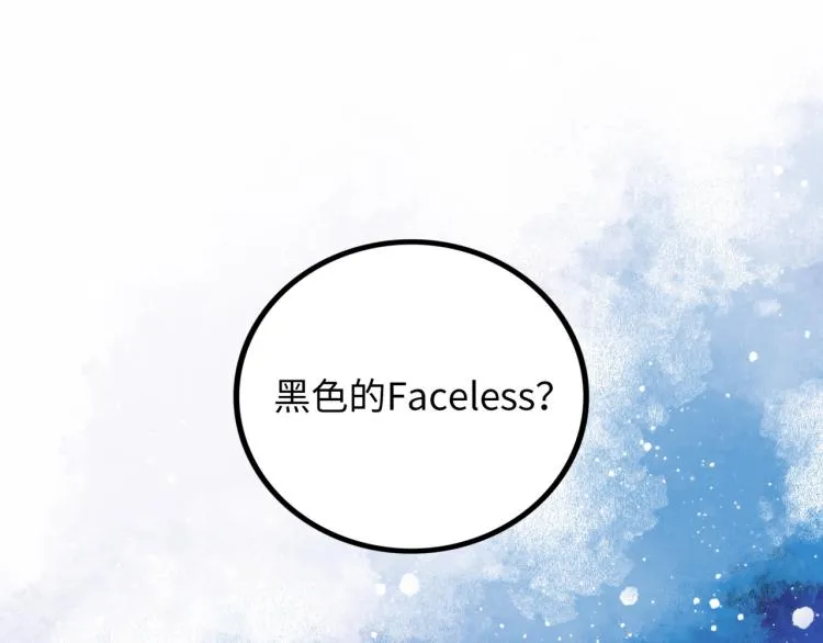 第11话 四麟四凶 第77页
