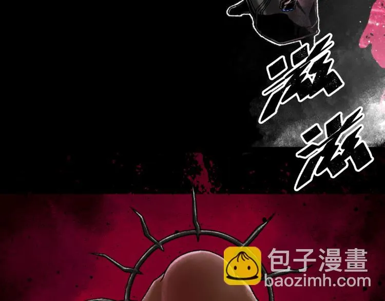 第11话 四麟四凶 第108页