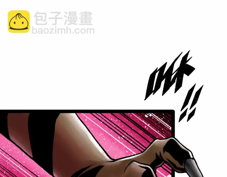 第11话 四麟四凶 第113页