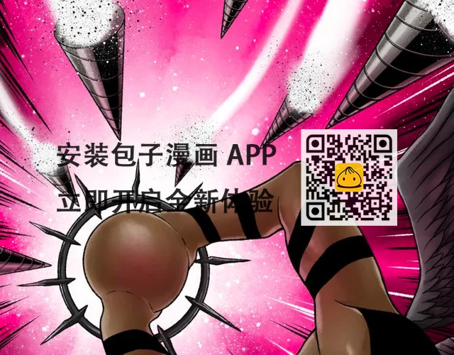 第11话 四麟四凶 第152页