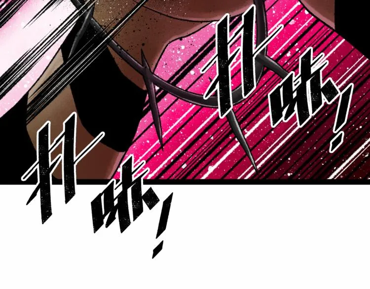 第11话 四麟四凶 第155页