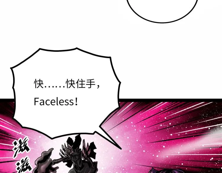 第11话 四麟四凶 第160页