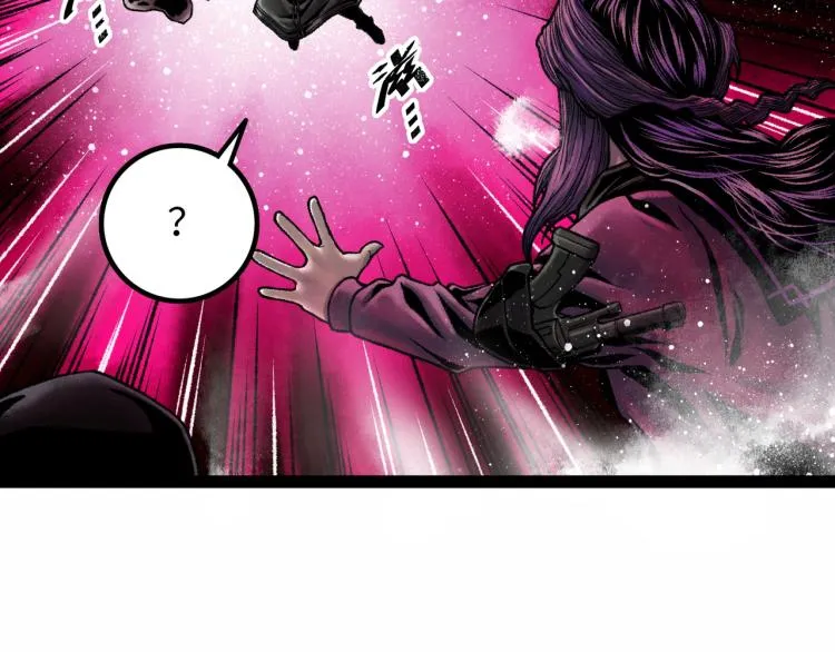 第11话 四麟四凶 第161页
