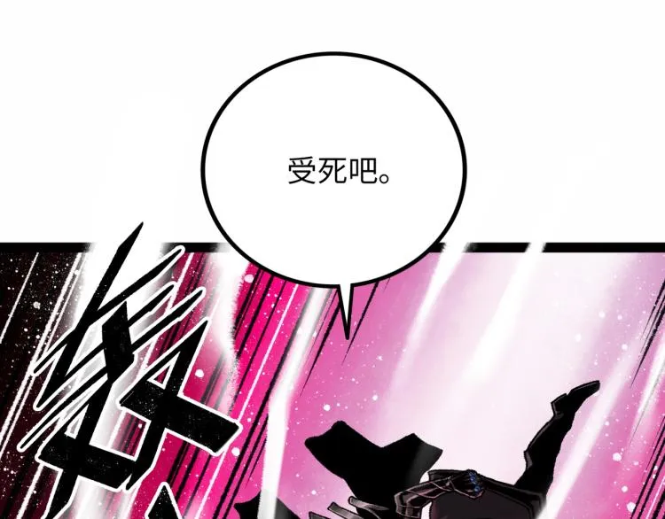 第11话 四麟四凶 第162页