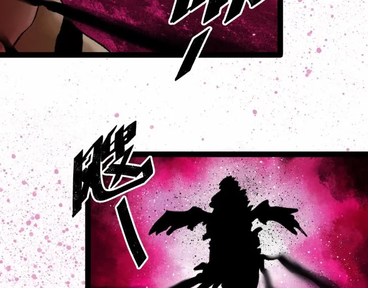 第11话 四麟四凶 第173页