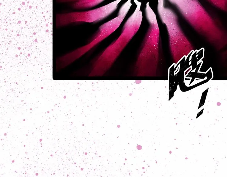 第11话 四麟四凶 第174页