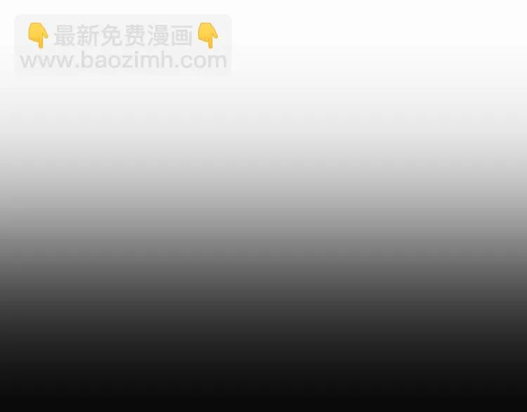第11话 四麟四凶 第182页