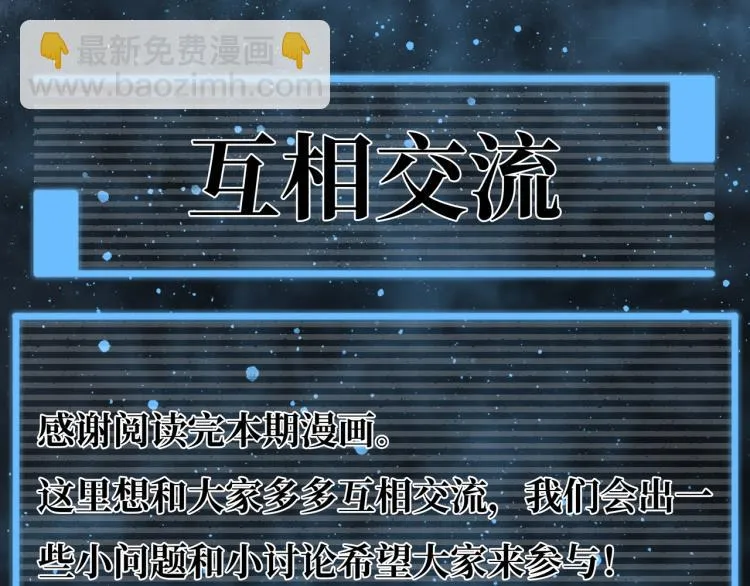 第11话 四麟四凶 第188页