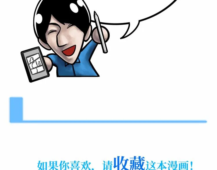 第11话 四麟四凶 第192页
