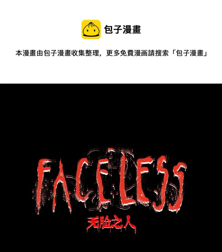 第10话 鲲鹏 第1页