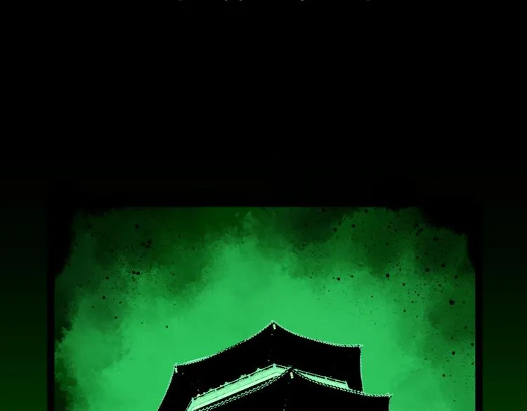 第10话 鲲鹏 第3页
