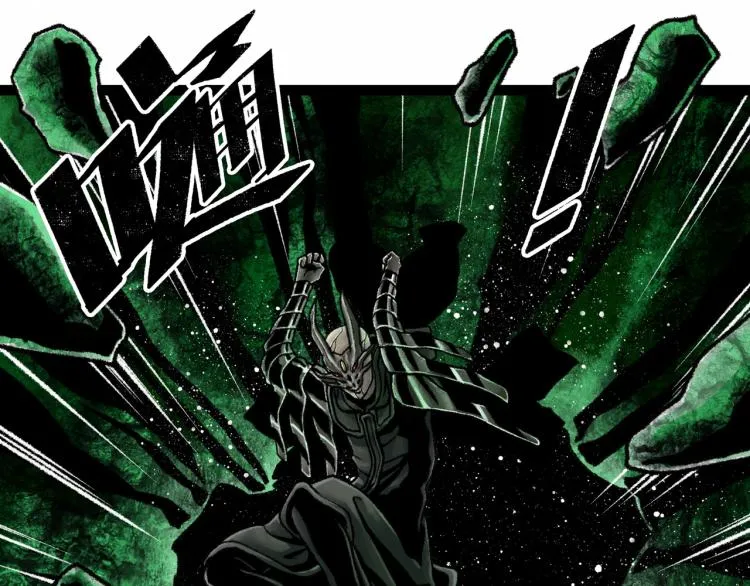 第10话 鲲鹏 第23页