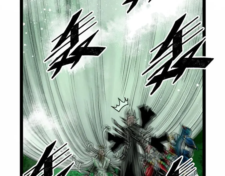 第10话 鲲鹏 第73页