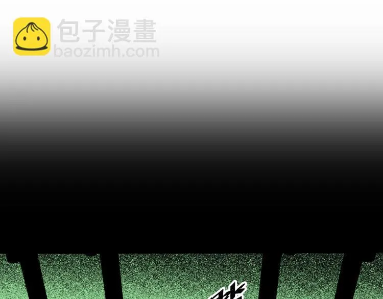 第10话 鲲鹏 第77页