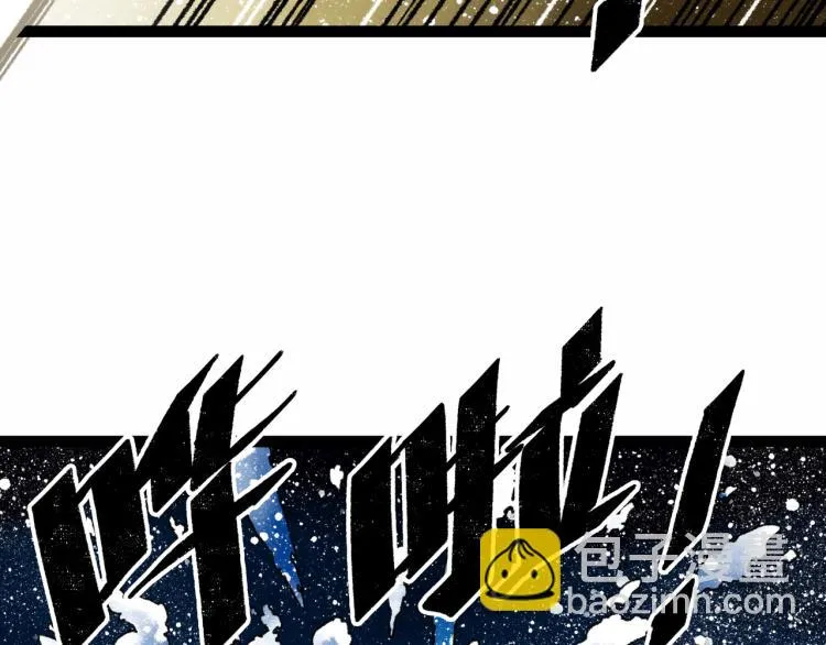 第10话 鲲鹏 第124页