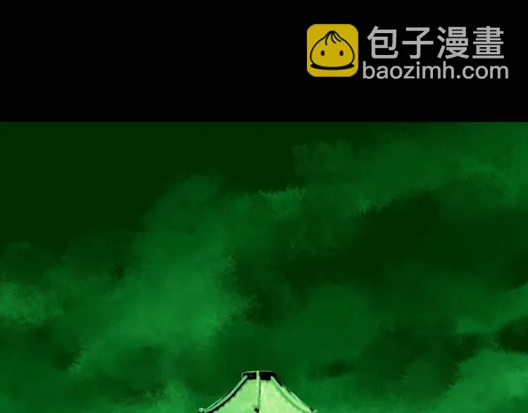 第9话 黄帝塔 第66页