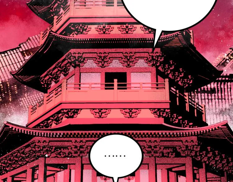 第9话 黄帝塔 第130页