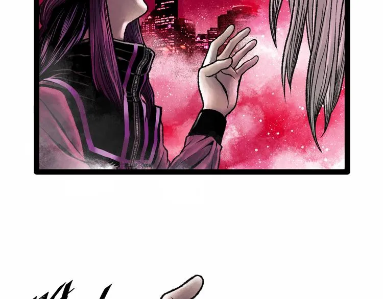 第9话 黄帝塔 第143页