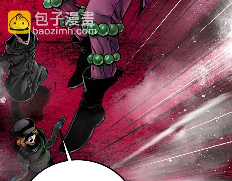 第9话 黄帝塔 第147页