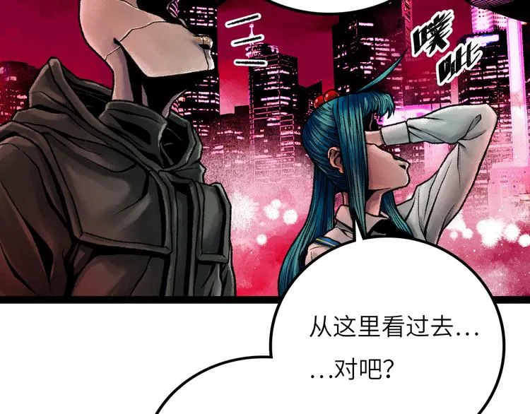 第9话 黄帝塔 第156页